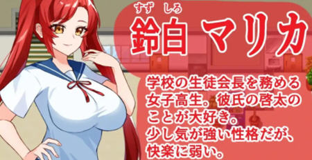 目标对准学生会主席 ver1.0 汉化版 PC+安卓 动态RPG游戏 550M游戏中文版下载|无需安装解压即玩-游界无限