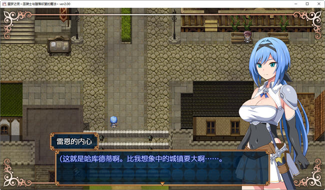 [RPG游戏]梦魇骑士:圣洁少女与堕落魔法ver2.0 AI精翻汉化版 PC+安卓Jo游戏中文版下载|无需安装解压即玩-游界无限