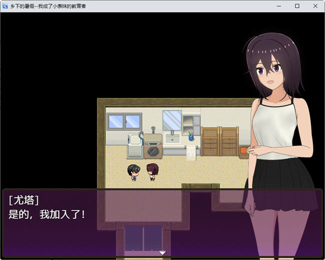 《夏季乡下的田舍生活》汉化作弊版 RPG游戏 1.45G游戏中文版下载|无需安装解压即玩-游界无限