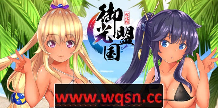 【日式RPG】妖怪隐遁传:蠢丫头女忍与银遁秘卷ver1.02 汉化版 PC+安卓 2G游戏中文版下载|无需安装解压即玩-游界无限