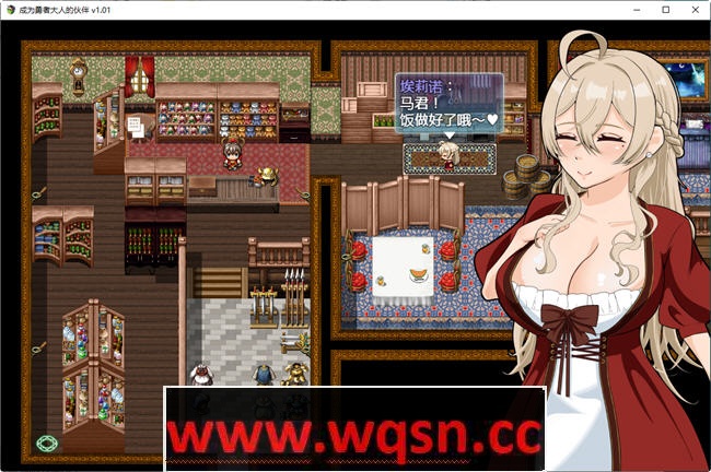 成为勇者大人的伙伴 ver1.01 汉化版 PC+安卓 RPG游戏 1.6G游戏中文版下载|无需安装解压即玩-游界无限