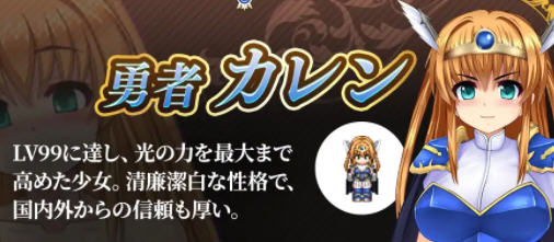 [爆款RPG动态]银乱堕落勇者凯伦~银乱堕ち勇者カレン 1.12AI汉化版 900M游戏中文版下载|无需安装解压即玩-游界无限