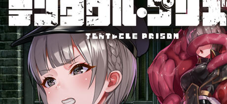 触手牢狱(テンタクル?プリズン) PC+安卓XY汉化版 RPG游戏 1.3G游戏中文版下载|无需安装解压即玩-游界无限