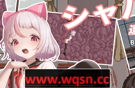 シャハタ遭難の一日 beta V0.79.3c 官方中文赞助版 PC+安卓 动作冒险游戏 800M游戏中文版下载|无需安装解压即玩-游界无限