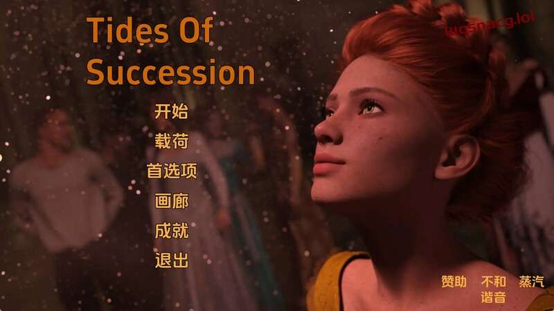 [欧美SLG/动态] 继承之潮（Tides of Succession）Ch.2 PC+安卓 汉化中文6.2G游戏中文版下载|无需安装解压即玩-游界无限