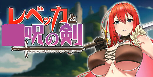 [爆款RPG]丽贝卡与银咒之剑 云翻汉化作弊版 PC+安卓+全CG存档 RPG游戏 1.4G游戏中文版下载|无需安装解压即玩-游界无限