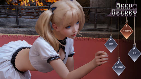 深藏的秘密(Deep Secret) 官方中文步兵作弊版 益智消除游戏 450M游戏中文版下载|无需安装解压即玩-游界无限