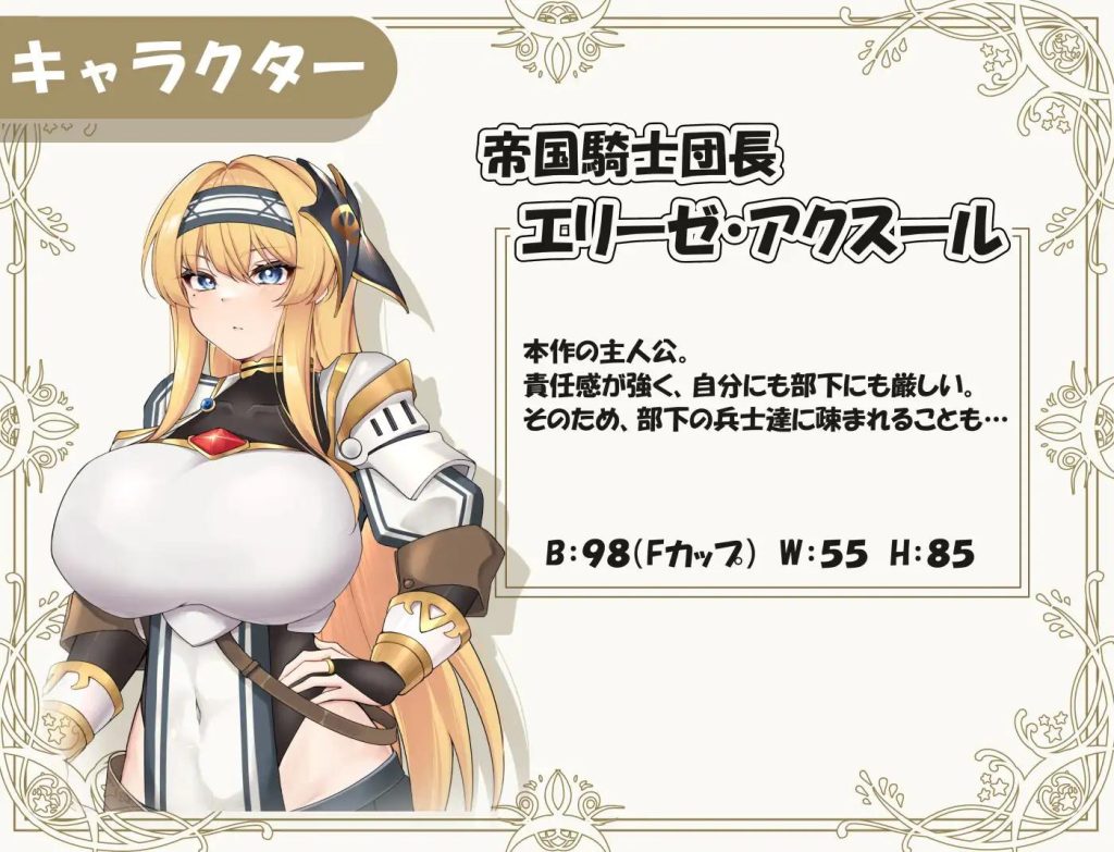 [PC+安卓JORPG]侵饭堕落女騎士林辱～モンスターに犯されて快楽堕精翻 大欧派圆椒[1G]游戏中文版下载|无需安装解压即玩-游界无限