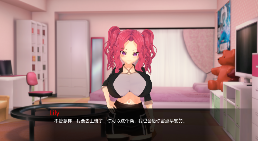 [日系SLG/汉化/动态] 租来的男朋友 RentalBoyFriend v0.1 PC+安卓汉化版 [多空/300M]游戏中文版下载|无需安装解压即玩-游界无限