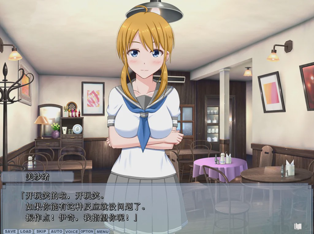 [ADV/汉化] 夏之盐 さまぁ☆ソルト 1-3 汉化版 1.8G游戏中文版下载|无需安装解压即玩-游界无限