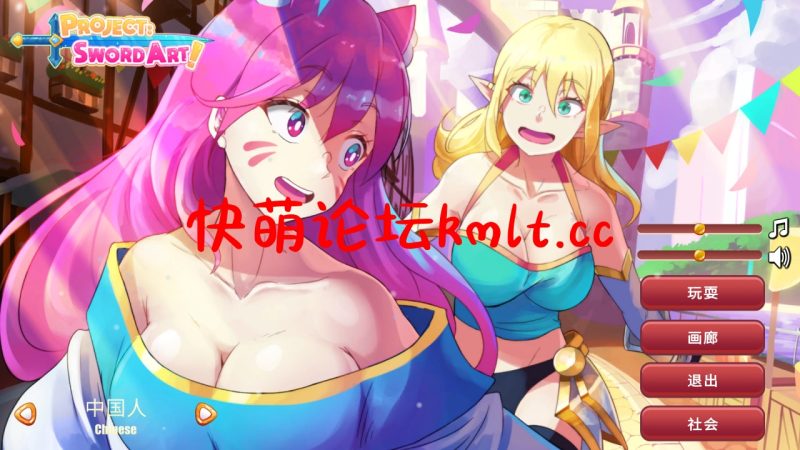 新作/SLG/官中/动态/步兵]刀剑计划 Project Sword Art Build.12705551[340M游戏中文版下载|无需安装解压即玩-游界无限