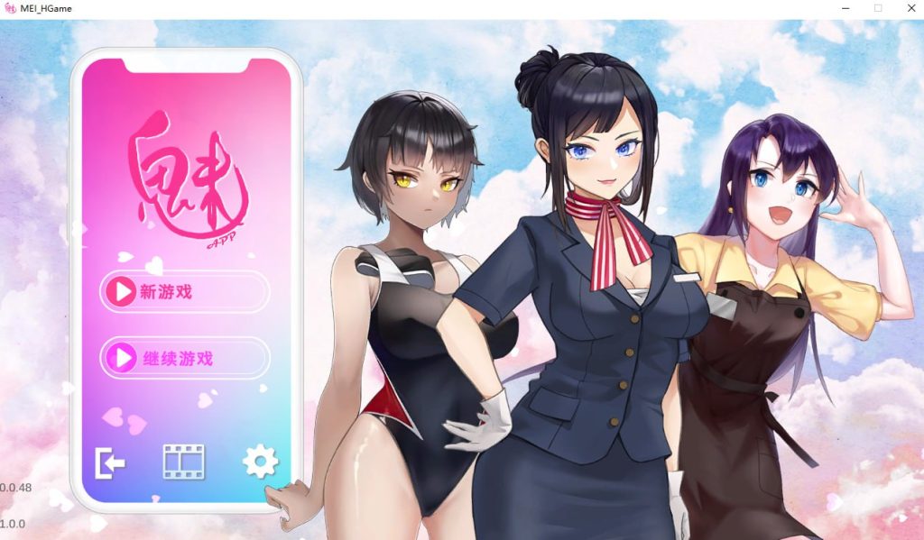 [1117新作SLG/动态CV]魅控APP~魅APP官方中文步兵版有配音 大欧派黑丝空姐C眠[1G]游戏中文版下载|无需安装解压即玩-游界无限