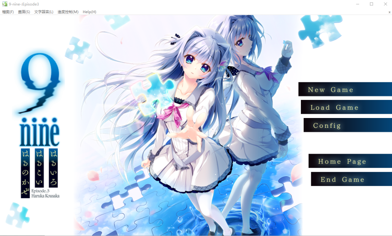 [大型ADV/合集/动态] 9-nine：雪色雪花雪余痕 完整汉化版付全系列作品合集 [多空/13G]游戏中文版下载|无需安装解压即玩-游界无限