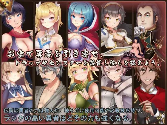 [精品3D动作SLG更新汉化]魔王的秘宝~魔王の秘宝v1.21机翻 动态像素异种西瓜肚[6.5G]游戏中文版下载|无需安装解压即玩-游界无限