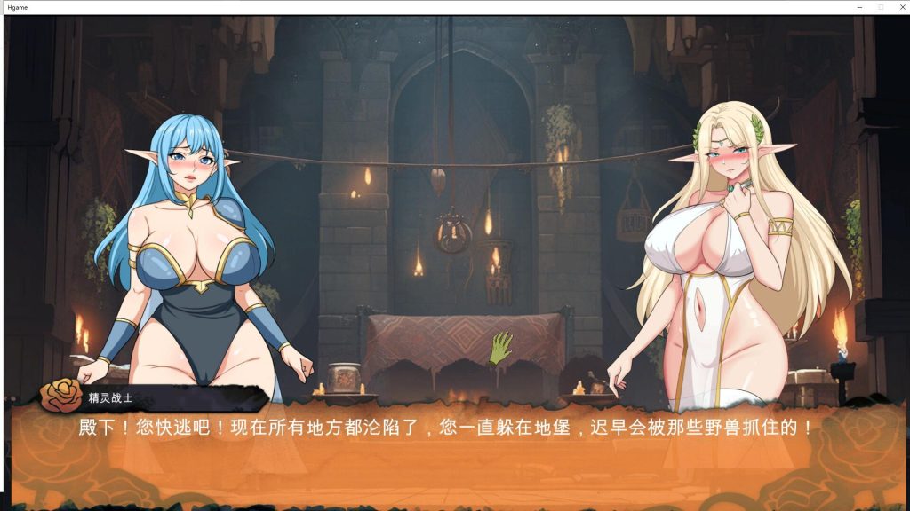 [SLG/汉化] 堕落精灵芙蕾雅 官方中文步兵版游戏中文版下载|无需安装解压即玩-游界无限