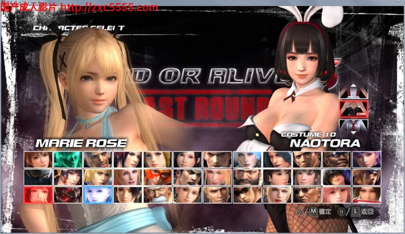 【3D/FTG】死或生5:最后一战 完全皇帝版+DLC+绅士魔改服装CG动画+原版终极整合【13G】游戏中文版下载|无需安装解压即玩-游界无限