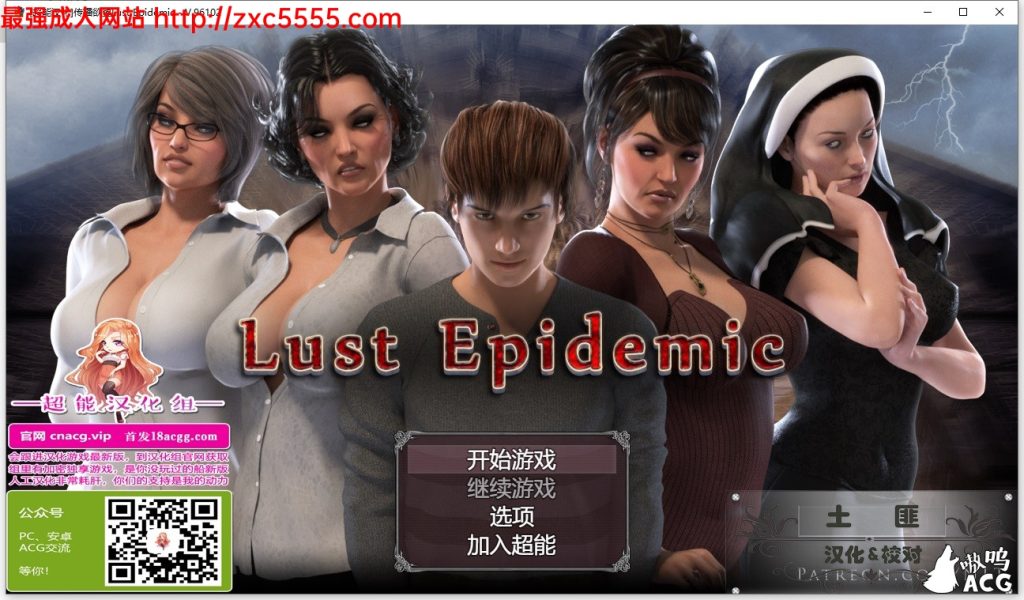 【欧美RPG/汉化/完结】纳迪亚前作传播欲望 V1.0.0 完结汉化版+攻略[已完结，可放心食用]【4.4GPC+安卓】游戏中文版下载|无需安装解压即玩-游界无限