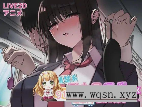 [触摸互动SLG/汉化/动态]清纯系巨O巨T女高中生机翻汉化版1.1G游戏中文版下载|无需安装解压即玩-游界无限
