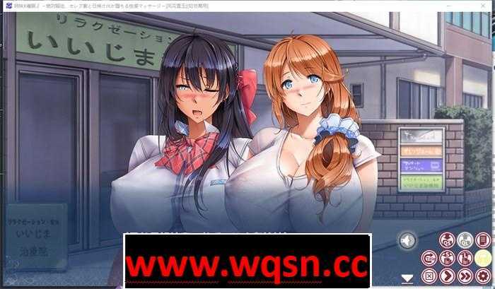 【超拔作ADV/汉化】姐妹催眠2/Sisters hypnosis 2官中步兵版游戏中文版下载|无需安装解压即玩-游界无限