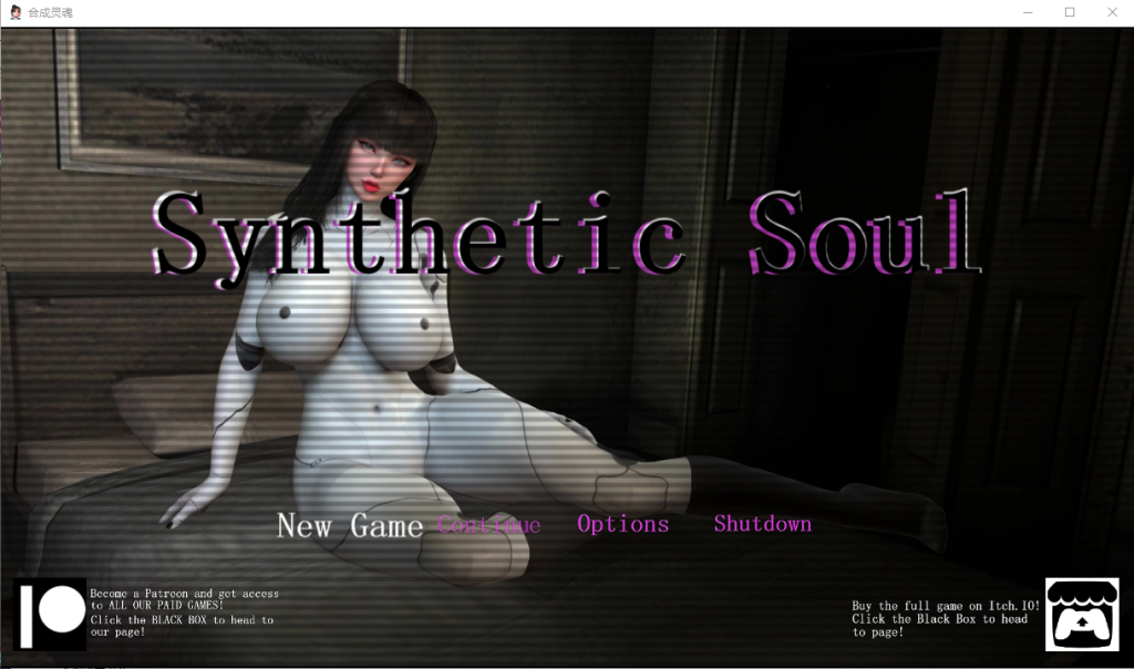 [SLG/汉化] 合成灵魂 Synthetic Soul v1.00 汉化版 [多空/400M]游戏中文版下载|无需安装解压即玩-游界无限