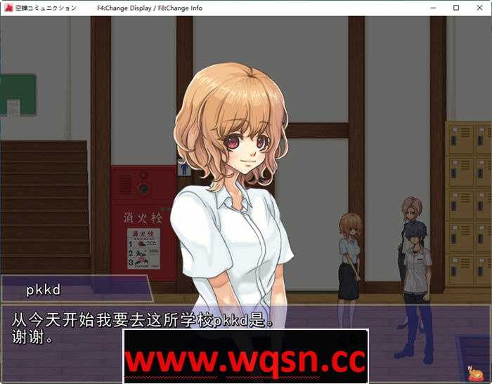 空蝉:学园趣生活 ver1.3000 AI精翻汉化版 RPG游戏+全CV 900M游戏中文版下载|无需安装解压即玩-游界无限