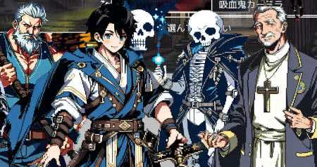 [RPG/汉化] 梅斯萨加~罪恶与快乐之城的冒险者们~AI汉化版1.1G游戏中文版下载|无需安装解压即玩-游界无限