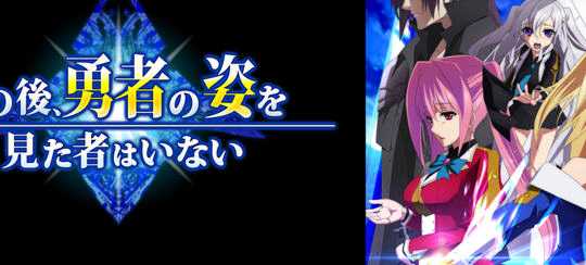 那之后勇者身影已然消失 ver1.14 AI汉化完整版 大型RPG游戏+全CG 5G游戏中文版下载|无需安装解压即玩-游界无限