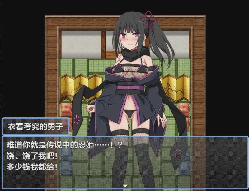 [RPG/汉化] 堕落的忍姫刹那 堕ちた忍姫セツナ 1.0 PC+安卓XY汉化版游戏中文版下载|无需安装解压即玩-游界无限