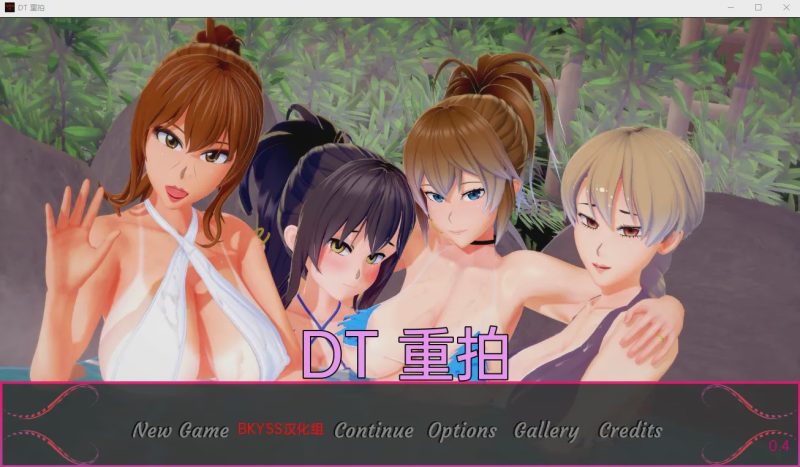 [沙盒SLG/汉化/动态] 堕落小镇：重制版 Depraved Town Remake v0.4 PC+安卓汉化版3.7G游戏中文版下载|无需安装解压即玩-游界无限