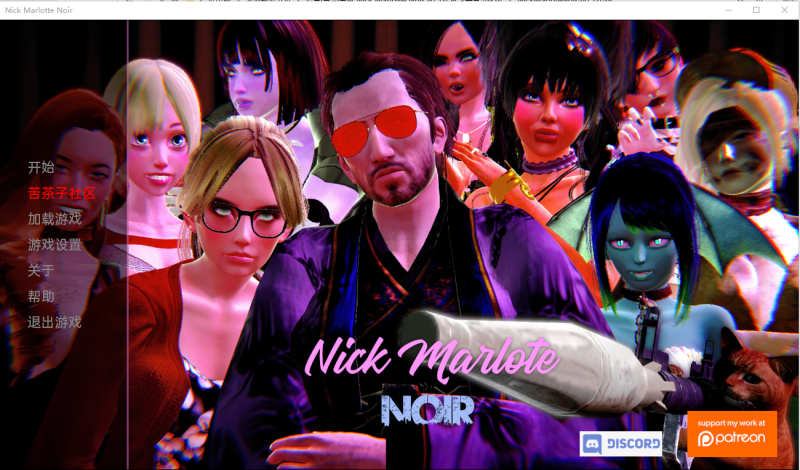 [欧美SLG/汉化] 尼克·马洛·黑色 Nick Marlowe Noir v0.52f PC+安卓汉化版 [多空/1.9G]游戏中文版下载|无需安装解压即玩-游界无限