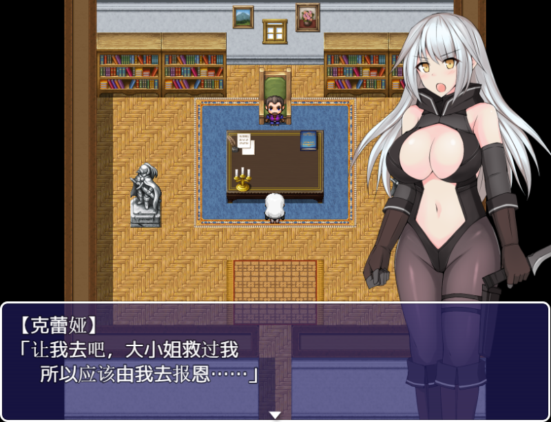 [RPG/汉化] 克蕾娅~潜入大作战 V1.0 PC+安卓汉化版 [多空/500M]游戏中文版下载|无需安装解压即玩-游界无限