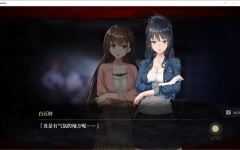 探灵直播2 ver1.01 官方中文版+前作 探索解谜SLG游戏+攻略+全CV 1.2G游戏中文版下载|无需安装解压即玩-游界无限