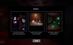 吸血鬼宅邸 (Vampire Mansion) ver1.2 官方中文版 解谜冒险游戏 3.7G游戏中文版下载|无需安装解压即玩-游界无限