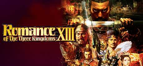 《三国志13》威力加强版 v4670615|策略模拟|容量13.9GB|免安装绿色中文版游戏中文版下载|无需安装解压即玩-游界无限