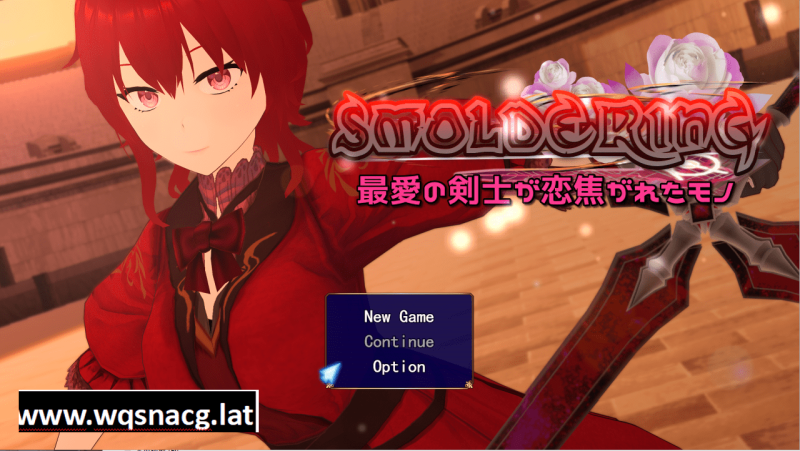 [RPG/汉化/NTR] 最爱的剑士所憧憬的东西 最愛の剣士が恋焦がれたモノSMOLDERING 云翻汉化版 [多空/2.2G]游戏中文版下载|无需安装解压即玩-游界无限