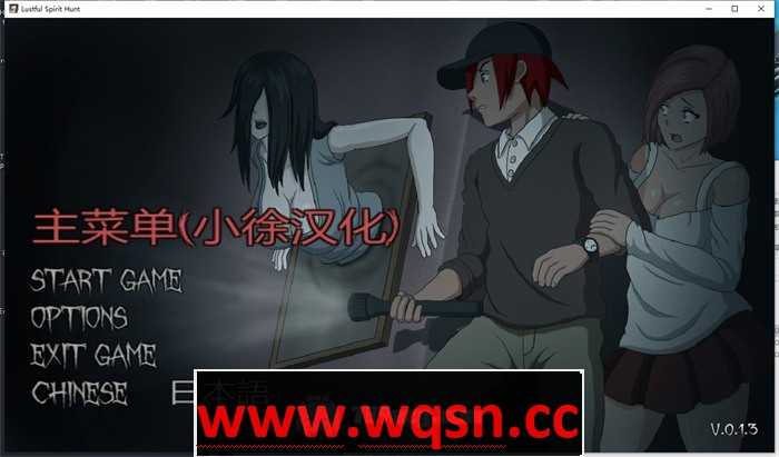 【探索解密ACT+SLG/汉化/全动态】欲望寻魂:Lustful Spirit Hunt V2.03汉化版+2.0存档【更新/700M】游戏中文版下载|无需安装解压即玩-游界无限