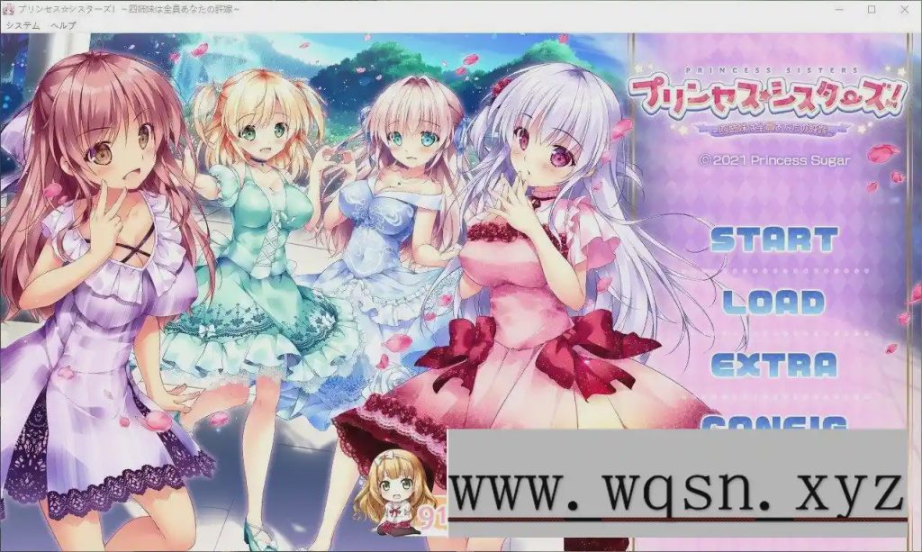 [拔作ADV/汉化]公主☆姐妹们！～四姐妹全是你的未婚妻～AI汉化版+全CG存档3.9G游戏中文版下载|无需安装解压即玩-游界无限