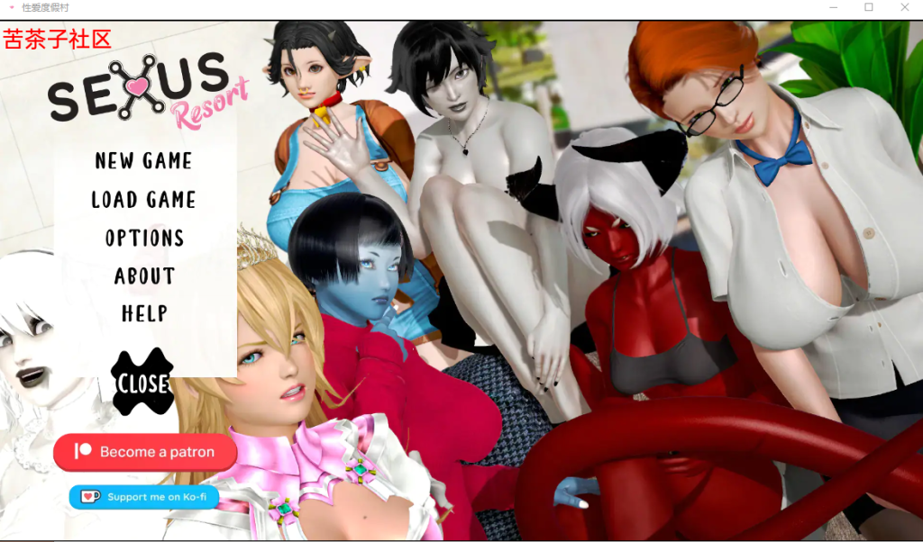 [亚洲风沙盒SLG/汉化/动态] 性爱度假村 塞克萨斯度假村 Sexus Resort v0.6.4 Public PC+安卓汉化版 [3.8G]游戏中文版下载|无需安装解压即玩-游界无限