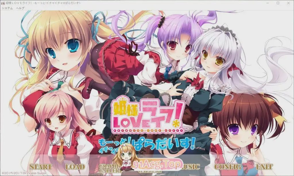 [拔作ADV/汉化]公主LOVE生活！ -更多！甜蜜蜜☆天堂！-AI汉化版+全CG存档3.4G游戏中文版下载|无需安装解压即玩-游界无限
