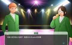 综艺绿帽闯关大冒险 Ace2 官方中文版 休闲益智游戏 1.7G游戏中文版下载|无需安装解压即玩-游界无限