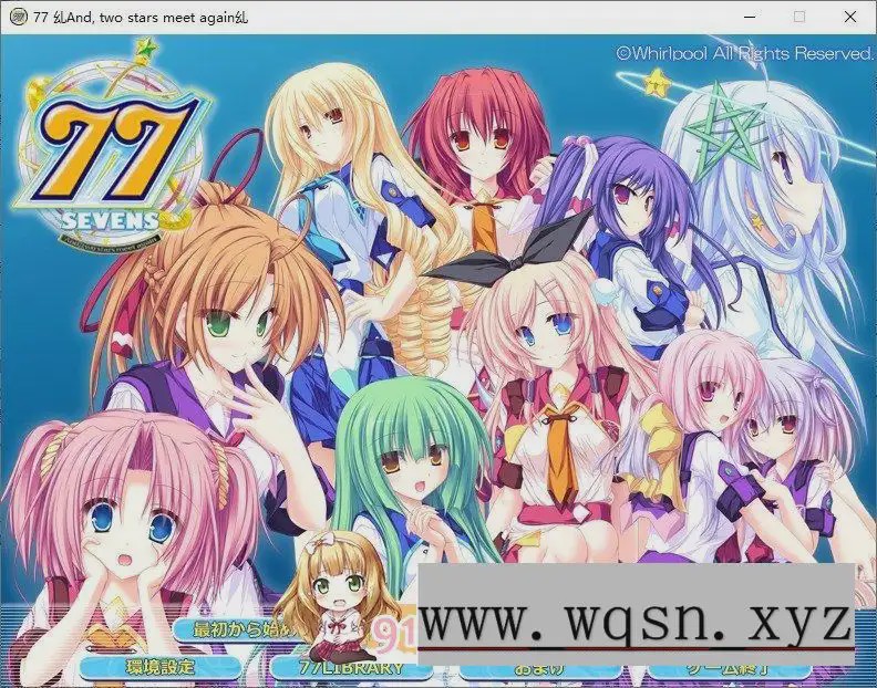 [ADV/汉化]77 ～和，两星再会之时~AI汉化版+全CG存档4G游戏中文版下载|无需安装解压即玩-游界无限