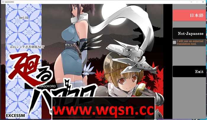 【极品ACT/汉化/全动态】姐弟剑戟ACT~旋转的心灵 AI最新汉化版+全回想【新汉化/1.7G】游戏中文版下载|无需安装解压即玩-游界无限