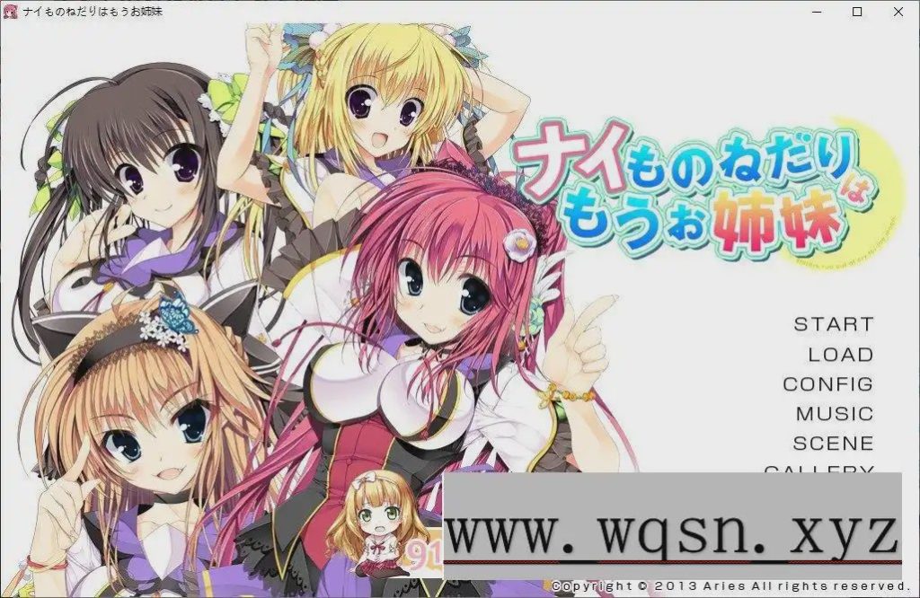 [拔作ADV/汉化]不再奢望已是姐妹 AI汉化版+全CG存档2.7G游戏中文版下载|无需安装解压即玩-游界无限