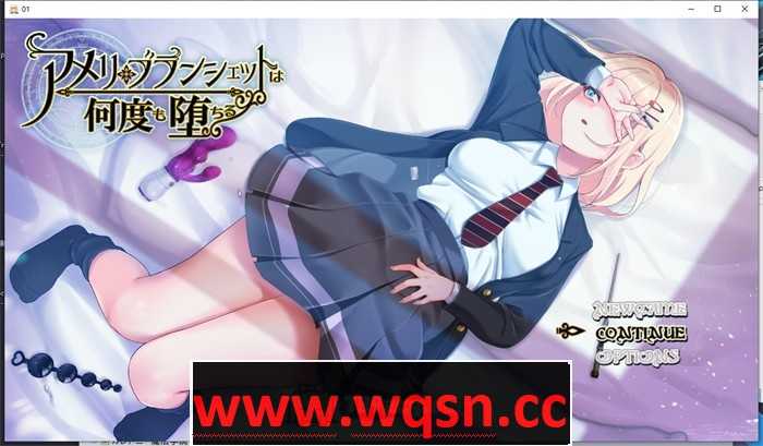 【绿帽RPG/汉化】阿梅丽·布朗谢特屡次堕落~在魔法学院度过的一周 V1.02 AI汉化完整版【新汉化/PC+安卓/3.5G】游戏中文版下载|无需安装解压即玩-游界无限