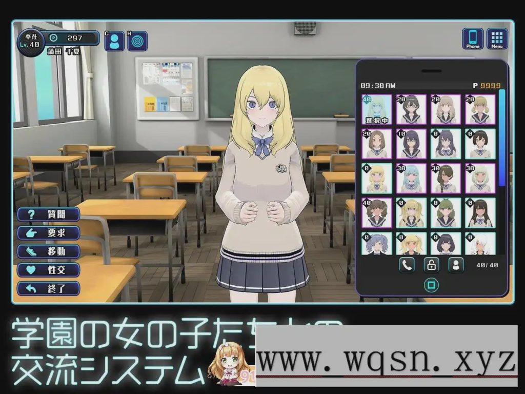 [精品互动SLG/汉化]美少女收藏家V1.05.1 机翻汉化正式步兵版+存档1G游戏中文版下载|无需安装解压即玩-游界无限