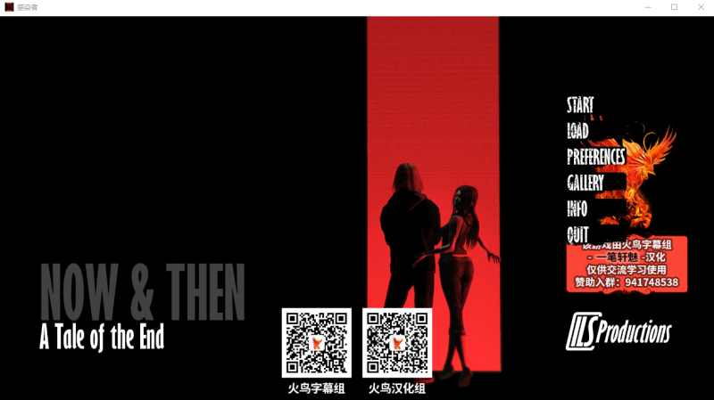 [欧美末日SLG/汉化/动态] 感染者 V80 PC+安卓精翻汉化版+CG [多空/2.3G]游戏中文版下载|无需安装解压即玩-游界无限