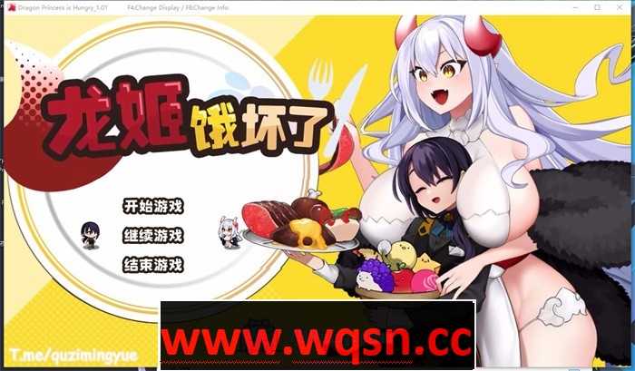 【爆款ARPG/中文/动态】龙姬饿坏了 V1.01 STEAM官方中文步兵版【新作/2G】游戏中文版下载|无需安装解压即玩-游界无限
