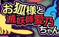 灭妖师爱乃 云翻汉化版 日系RPG游戏&新作 1.56G游戏中文版下载|无需安装解压即玩-游界无限
