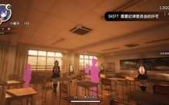 大运学园 ver2.2 内置精翻汉化步兵版 日系大型3D互动游戏+存档 3.5G游戏中文版下载|无需安装解压即玩-游界无限