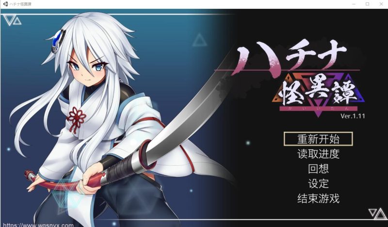 [ACT/汉化] 哈奇娜怪异谭 ハチナ怪異譚 Ver1.4 官方中文正式版+存档 2G游戏中文版下载|无需安装解压即玩-游界无限